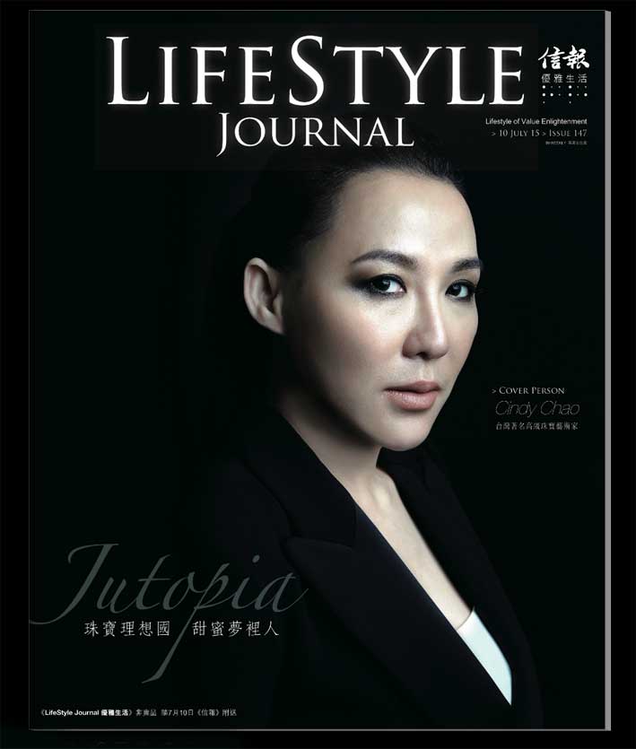Cindy Chao sulla copertina del magazine «LifeStyle»