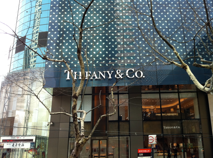 Il negozio Tiffany a Shanghai