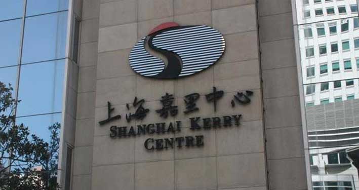 L'ingresso del Kerry Center