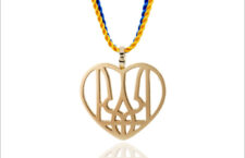 Sacred Heart, cuore ispirato alla tradizione medioevale ucraina
